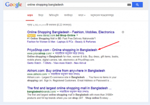 seo bangladesh company