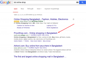 google ranking service bangladesh